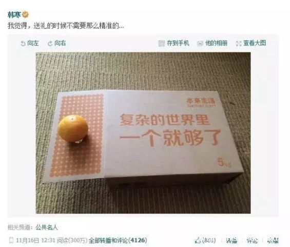 WechatIMG4409 如何讲好品牌故事？
