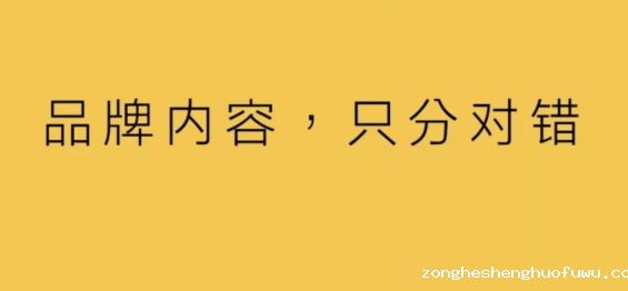 a21 品牌内容，只分对错