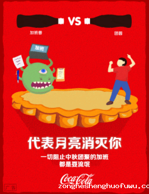 1 3311 中秋热点还没追？品牌们借势中秋的招式原来是这样...