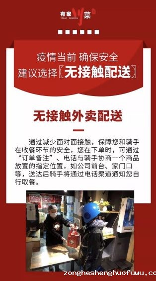 a817 疫情之下：餐饮品牌底线生存法则