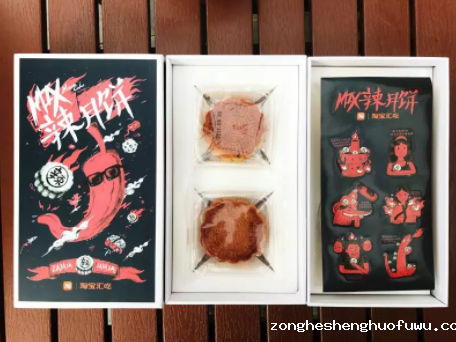 1 1324 中秋热点还没追？品牌们借势中秋的招式原来是这样...