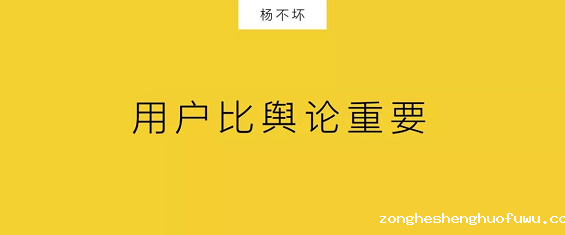 1 316 五环内的“假品牌”