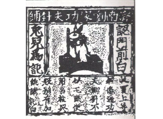 1 1146 品牌简史