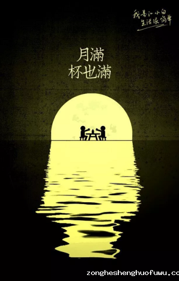 1 3112 中秋热点还没追？品牌们借势中秋的招式原来是这样...