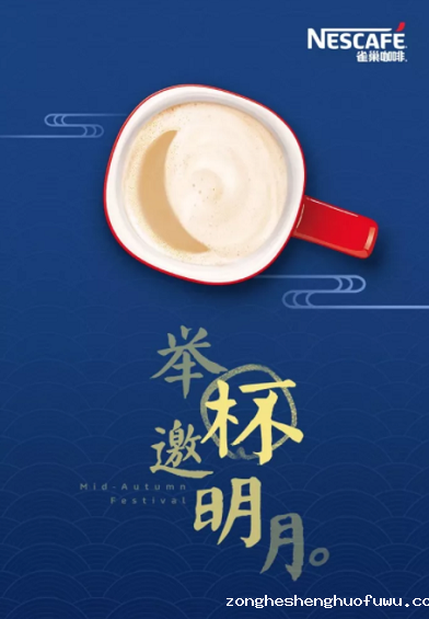 1 293 中秋热点还没追？品牌们借势中秋的招式原来是这样...