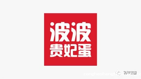 1 751 好的LOGO应该自带卖点丨波波贵妃蛋品牌设计案例详解