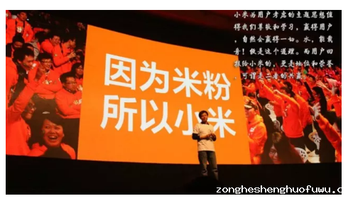 1 3123 做品牌就是做社交。