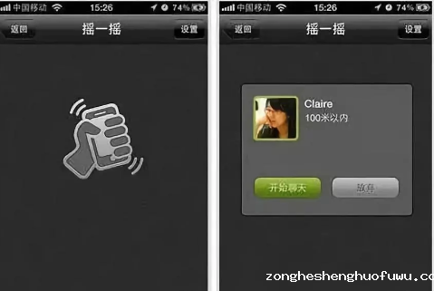 1 832 如何打造独特的品牌“听觉LOGO”？