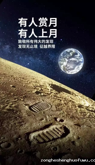 1 303 中秋热点还没追？品牌们借势中秋的招式原来是这样...
