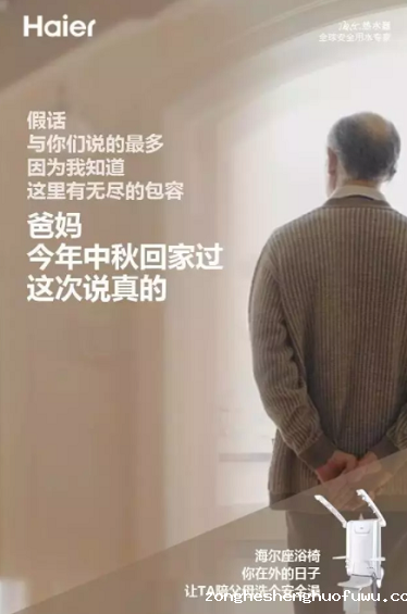 1 472 中秋热点还没追？品牌们借势中秋的招式原来是这样...