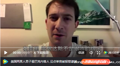1 830 知道星巴克，却没听过哈根达斯，巨头品牌错在哪里？