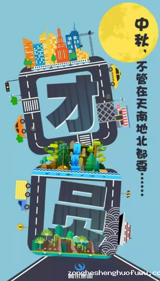 1 501 中秋热点还没追？品牌们借势中秋的招式原来是这样...