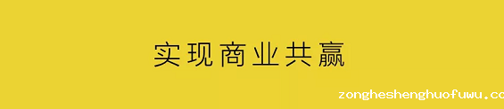 1 823 让互联网品牌被看见