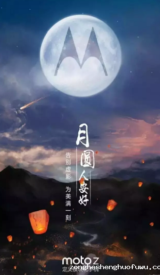 1 3212 中秋热点还没追？品牌们借势中秋的招式原来是这样...