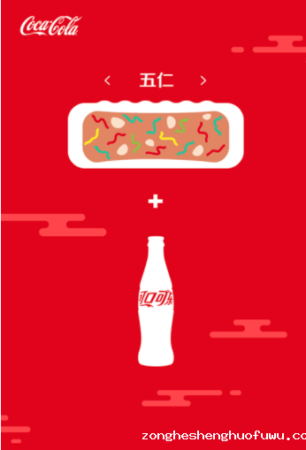 1 1714 中秋热点还没追？品牌们借势中秋的招式原来是这样...