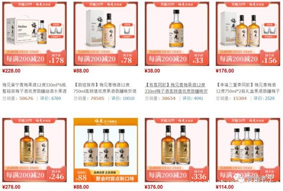 324 产品同质化严重，新锐品牌如何4招突围？