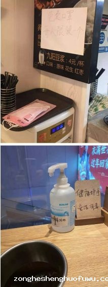 a721 疫情之下：餐饮品牌底线生存法则