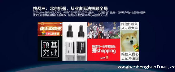 1 525 种草营销——消费品品牌的增长之道