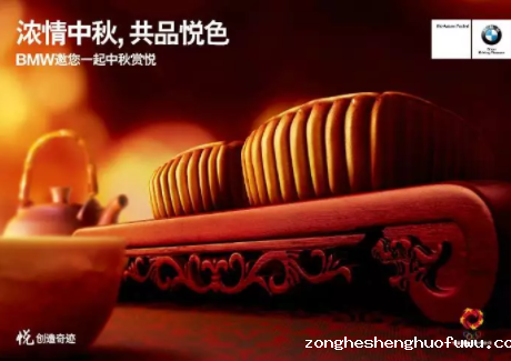 1 566 中秋热点还没追？品牌们借势中秋的招式原来是这样...