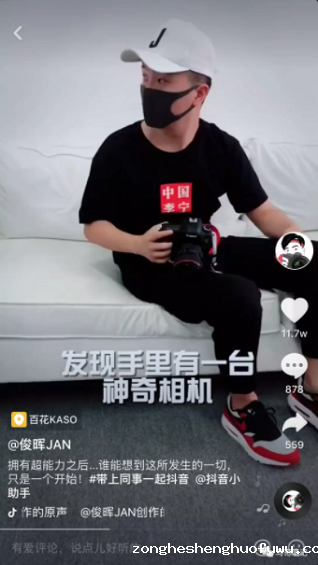 2a843df580e2e55a83b8b0cde0ba320 品牌难以高效做抖音？不妨试试这个方法