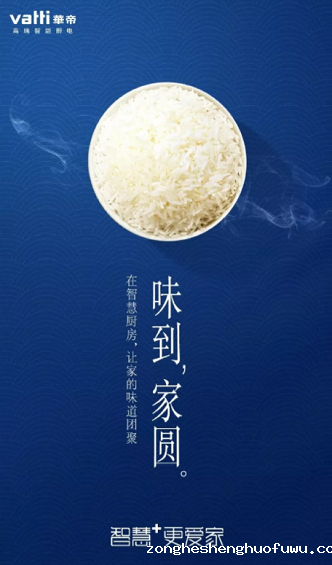 1 2512 中秋热点还没追？品牌们借势中秋的招式原来是这样...