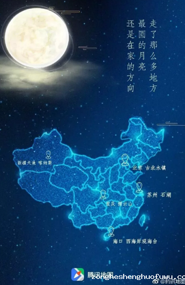 1 3411 中秋热点还没追？品牌们借势中秋的招式原来是这样...