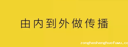 1 451 向瑞幸学做“用户品牌”