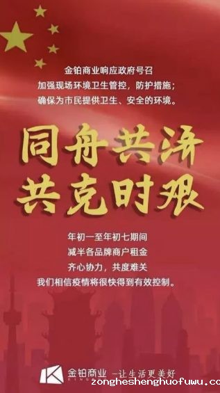 a524 疫情之下：餐饮品牌底线生存法则