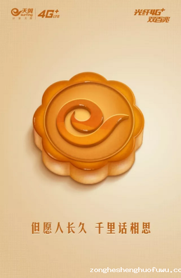 1 468 中秋热点还没追？品牌们借势中秋的招式原来是这样...