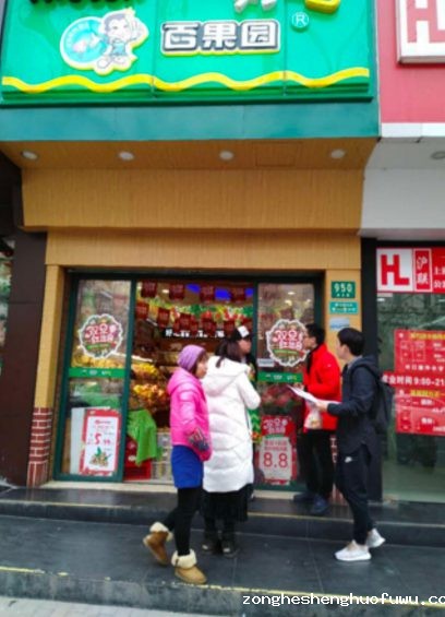 414 2.5万社群、8000万会员，百果园如何玩转私域流量？