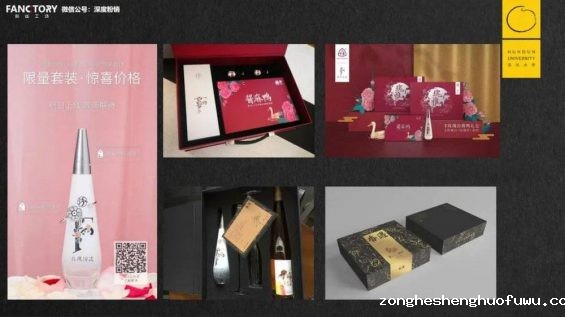 22 私域流量≠微信流量：今天的生意，都是三度空间的