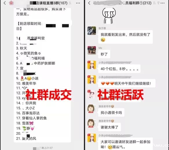 528 微信月活已达12亿？你该怎么玩转社群私域流量