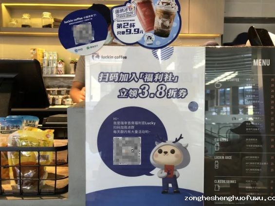 633 3个月，180万私域用户，9000多个群，这个企微案例有点6