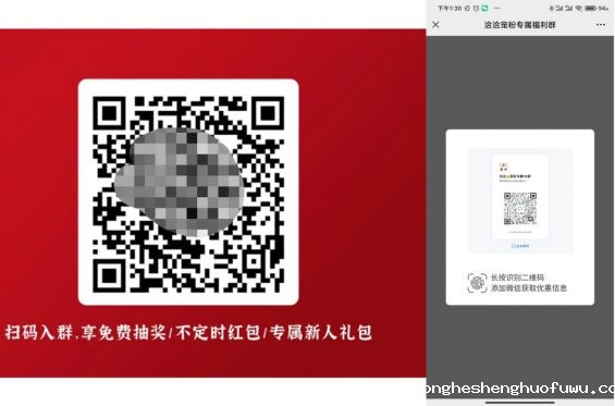 534 【案例拆解】3000字拆解恰恰食品可复制的私域流量玩法