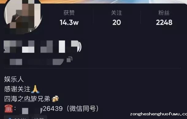 32 抖音引流到私域的8大方法，轻松打造流量池！