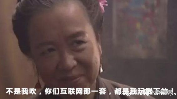 a127 算命先生的卦摊：私域流量在传统行业的应用！