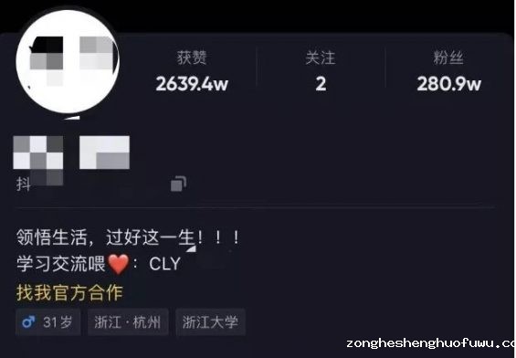 33 抖音引流到私域的8大方法，轻松打造流量池！