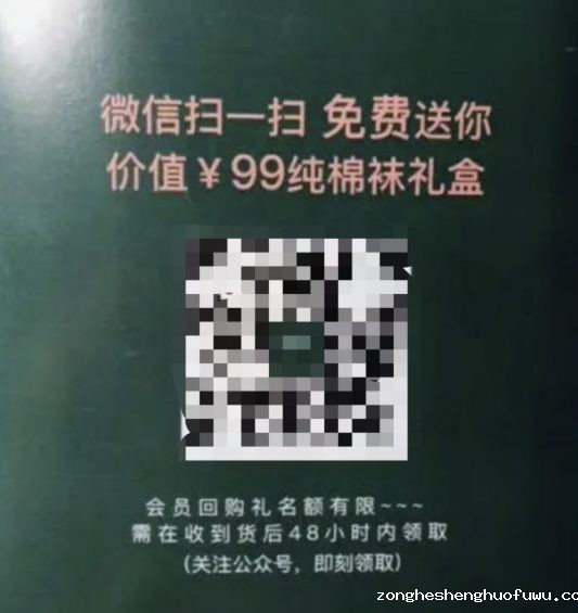 233 扫码率提升90%！私域电商引流包裹卡该如何设计？