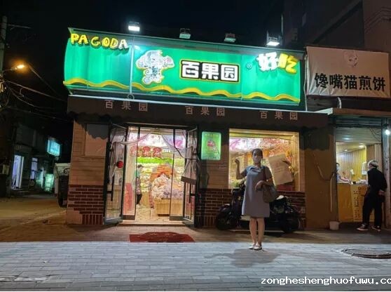 461 从0到410万私域用户，百果园的私域增长打法全揭秘！