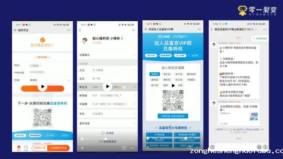 516 企业微信私域流量到底香不香？一文帮你避坑！