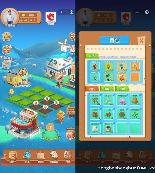 434 【案例拆解】3000字拆解恰恰食品可复制的私域流量玩法