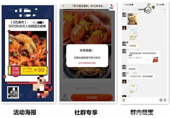 261 线下门店如何利用企业微信搭建私域体系