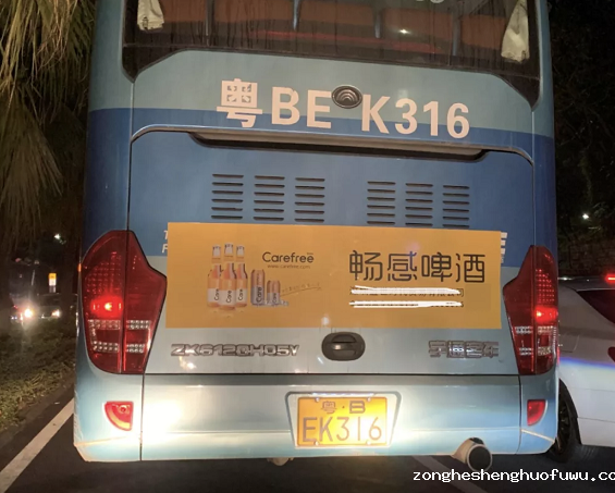 a1513 私域流量的前生后世