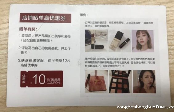 243 扫码率提升90%！私域电商引流包裹卡该如何设计？