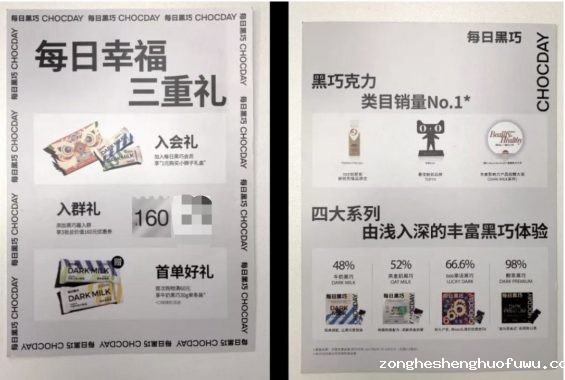 283 扫码率提升90%！私域电商引流包裹卡该如何设计？