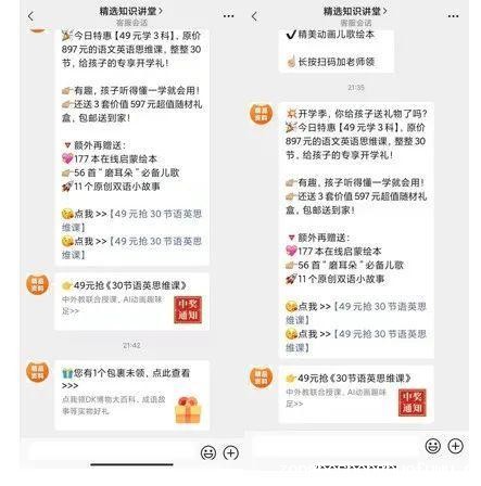 184 案例拆解丨月活7000万+的作业帮，如何做私域流量运营的？