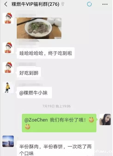 a836 4步打造实体店私域流量，不靠美团不派传单，试业引流600+的秘密全公开！