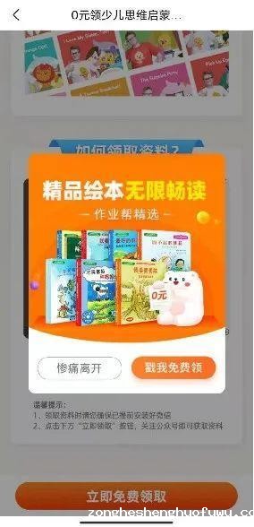 256 案例拆解丨月活7000万+的作业帮，如何做私域流量运营的？