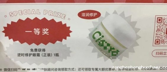 434 从月销30万到150万，如何通过精细化运营拉动私域品牌增长