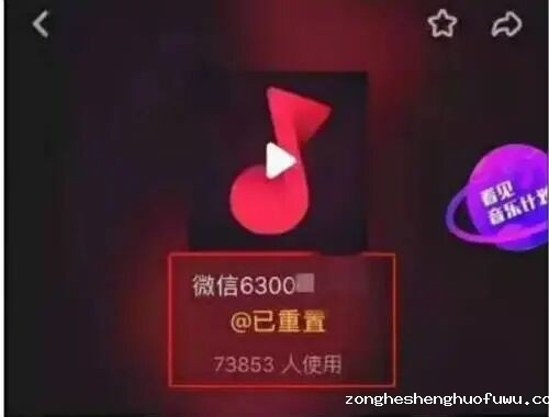 37 抖音引流到私域的8大方法，轻松打造流量池！
